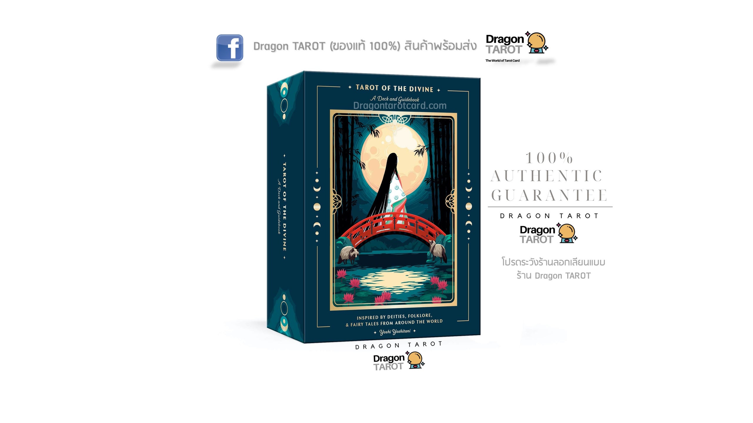 Tarot of the divine dragon tarot 100 