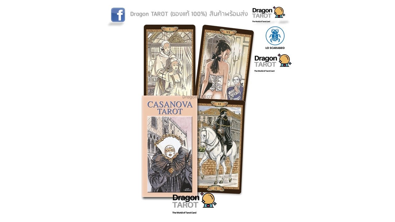 Casanava Tarot - ร้าน Dragon Tarot ขายไพ่ทาโรต์ ของแท้ 100