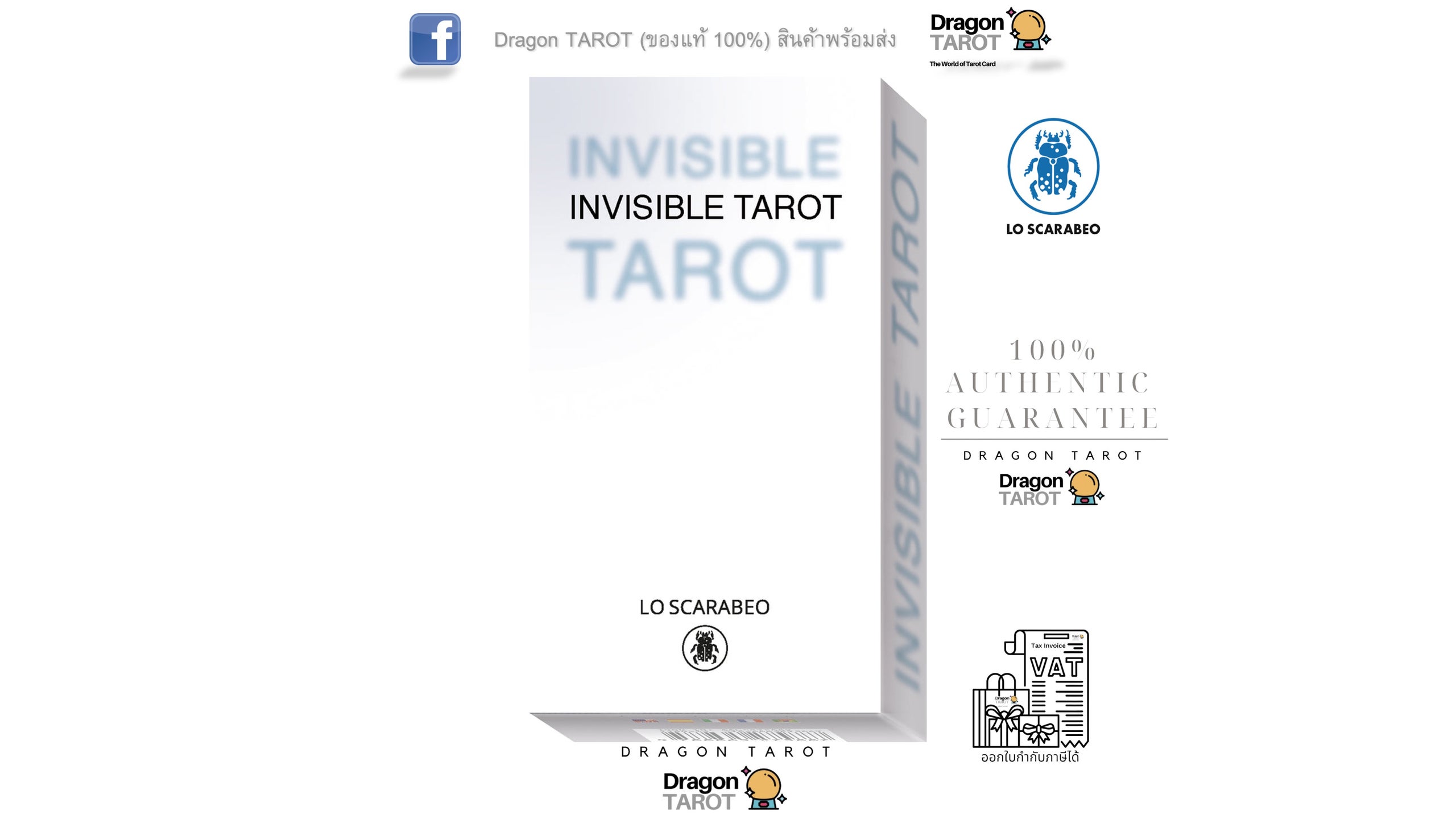 Invisible Tarot (It, Cards)